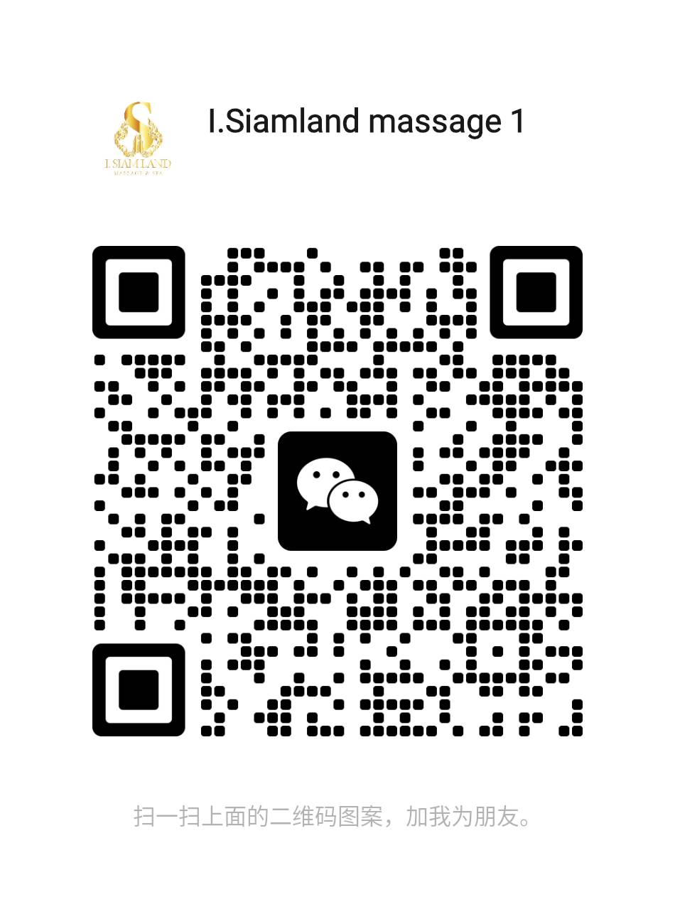 WeChat